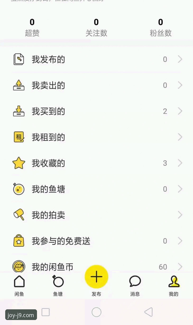 j9九游会平台深度评测：从下载体验到优惠活动的全面分析