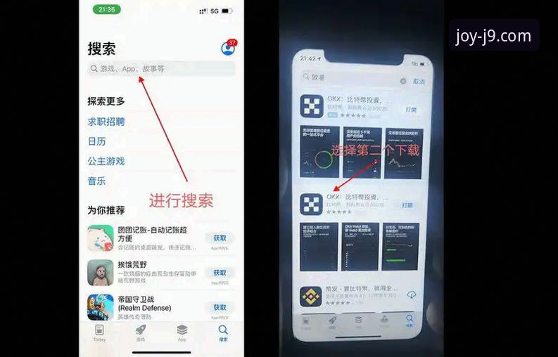 最新j9九游会在线娱乐 j9九游会平台最新版本下载与使用教程:从安装到体验的全流程指南