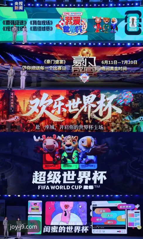 从亚马尔世界杯首球看西班牙新星崛起：j9九游会平台观赛体验完整指南