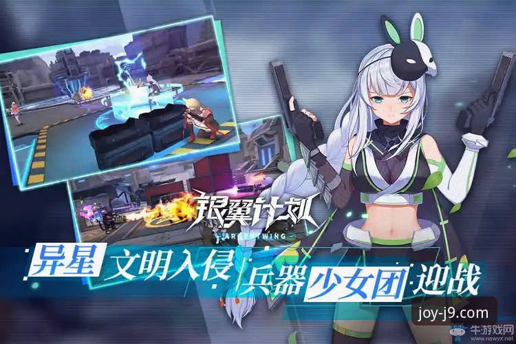 j9九游会活动下载不了怎么办 资深玩家亲测:破解j9九游会活动下载难题的实战经验分享